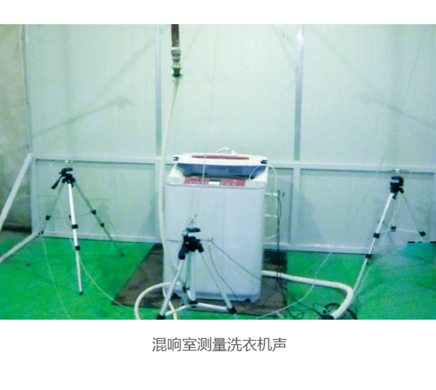 ACE6302 型声功率测量系统(声压法)