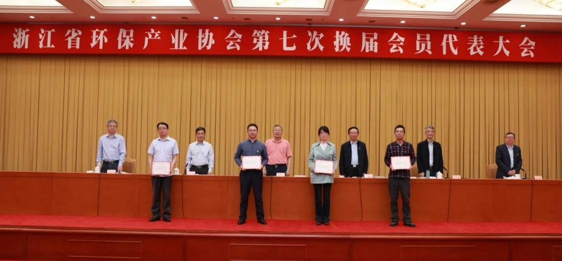 30年环保企业照片.webp