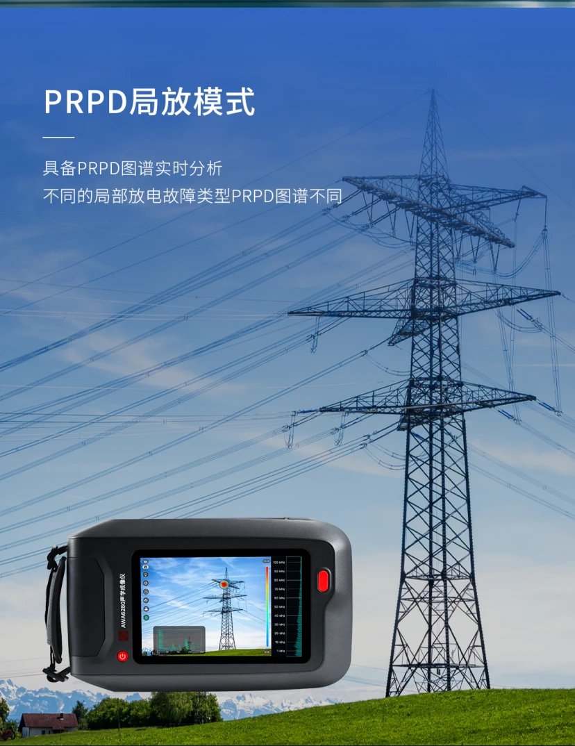 5月16日-新品发布-AWA6280型生学成像仪(PR).webp